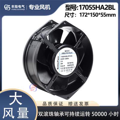 贝德尔17055HA2BL 220V全金属耐高温控制柜轴流风机172*150*55mm