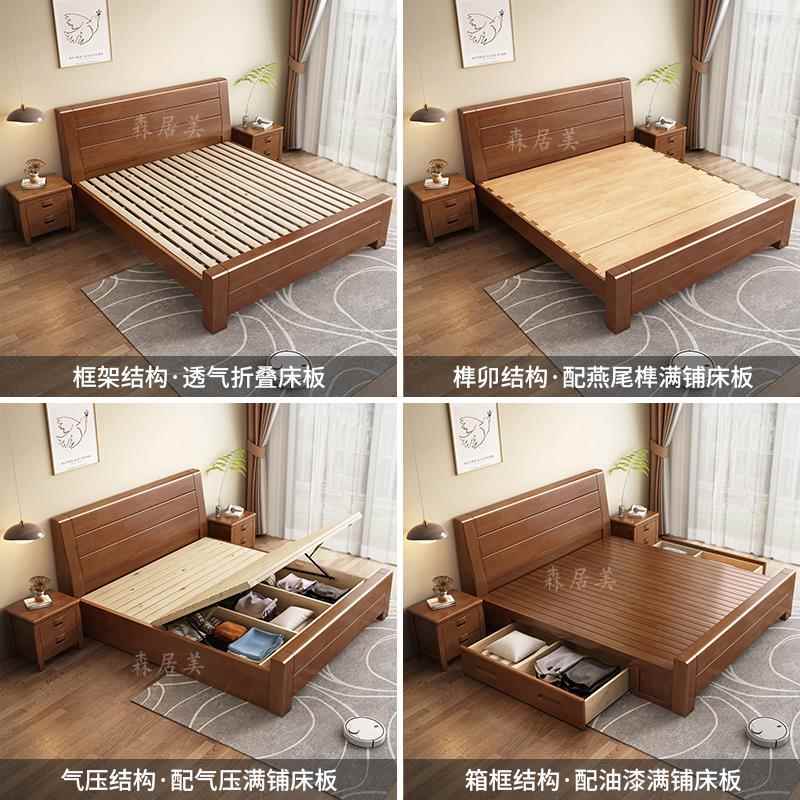 新中式全实木床榫卯结构1.8米现代简约双人大床1.5橡木储物经济型
