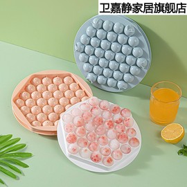 圆形棋盘冰格冻冰块的模具冰球制冰盒冰袋制冰机神器带盖家用制冰