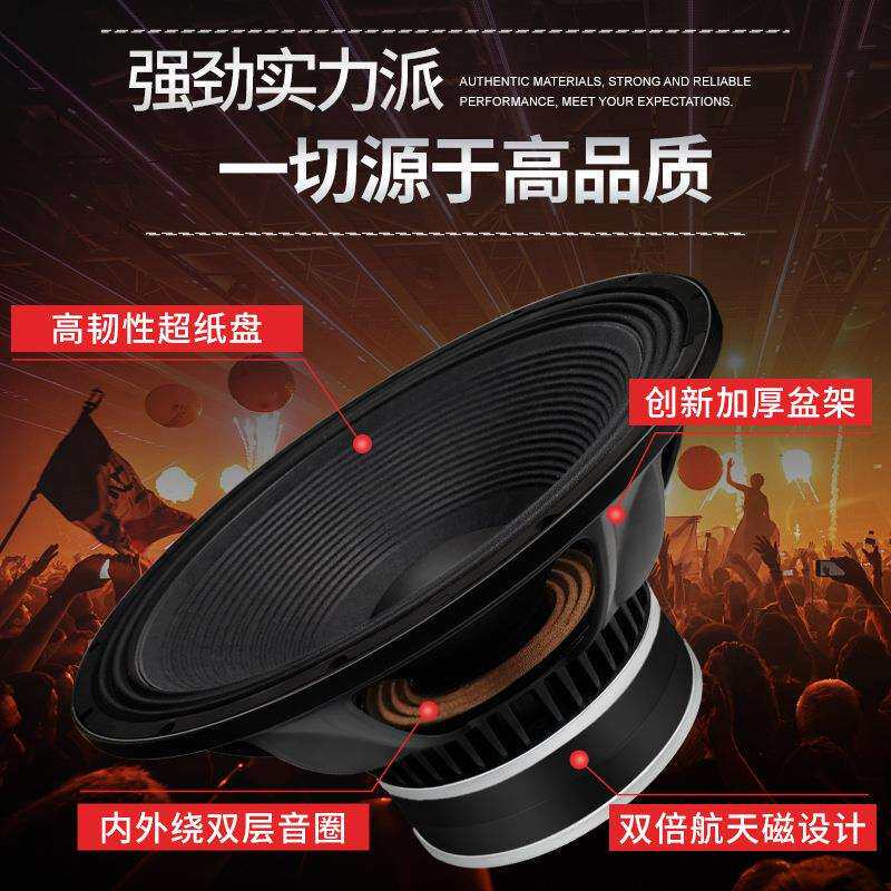 精歌源18寸低音喇叭2000W大功率超重低音炮KTV酒吧舞台音箱扬声器