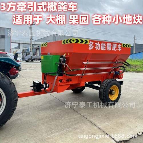 不锈钢柴油全自动撒料干湿抛粪机施肥神器果园大棚牵引撒粪车