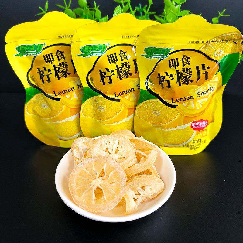 鲜引力柠檬片零食黄桃蔓越莓草莓枸杞红杏白桃即食水果干 干组合