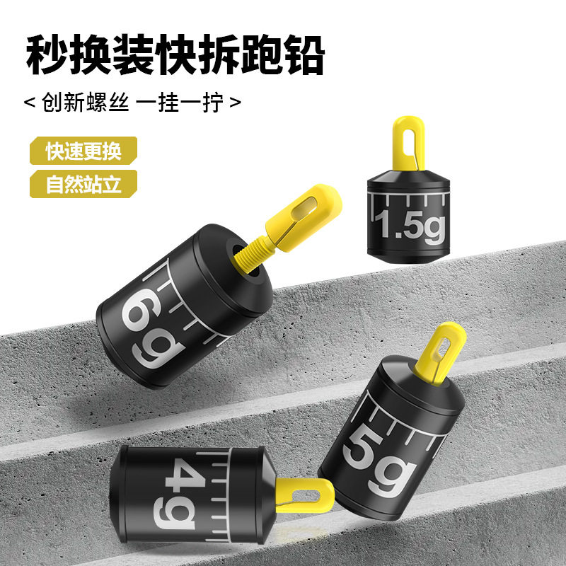 可拆卸坠子皮座钓鱼其他垂钓用品