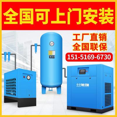 永磁变频螺杆式空压机7.5KW15/22立方静音空气压缩机工业级打气泵
