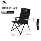 午休超轻高沙滩椅野餐露营便携式 椅休闲躺椅户外靠背椅钓鱼凳折叠