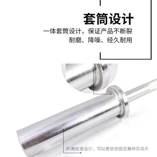 2.2米杠铃1.2米奥杆子卧推杆健身房专用硬拉深蹲杆奥杆套装一整套