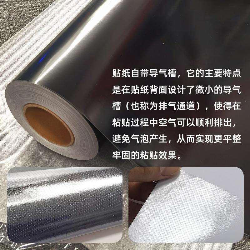 白色哑面不干胶自粘导气槽即时贴跨境光面黑色户外广告刻字纸