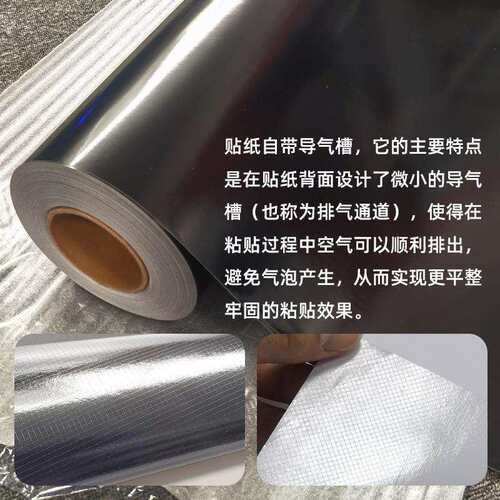 白色哑面不干胶自粘导气槽即时贴跨境光面黑色户外广告刻字纸