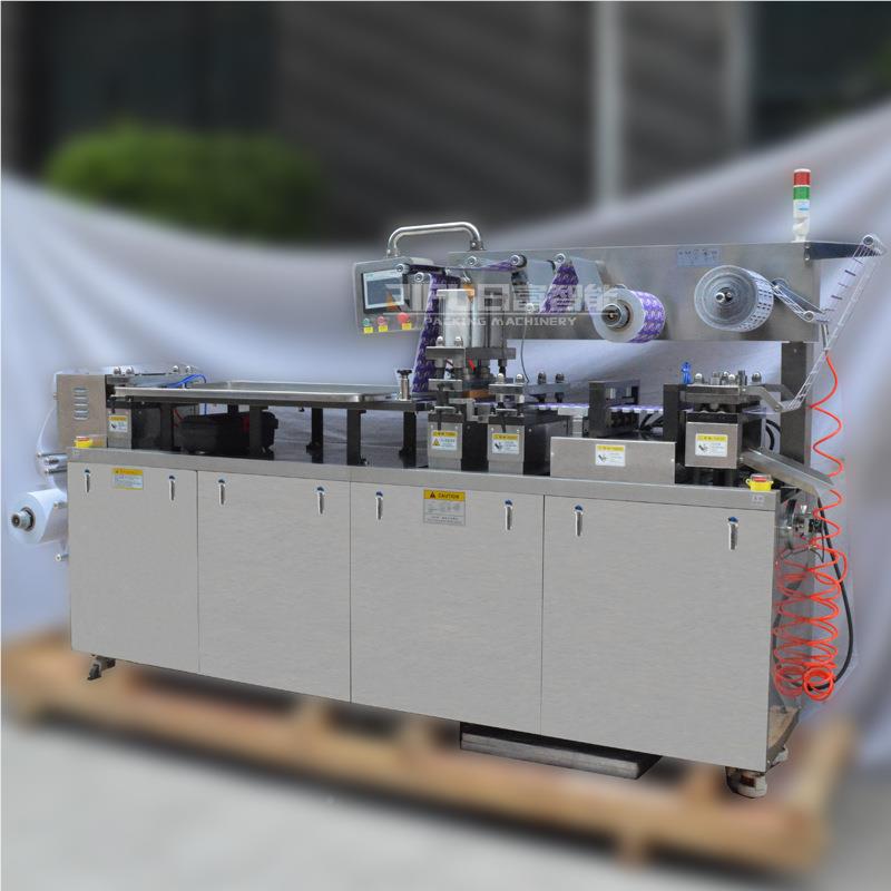 自动药P片泡罩机 VC硬片胶铝囊RF-260爆爆化珠颗粒香水塑包装机