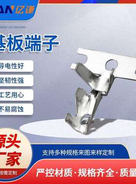80-2基板端6818_6828磷铜镀锡单钩双钩机板端子