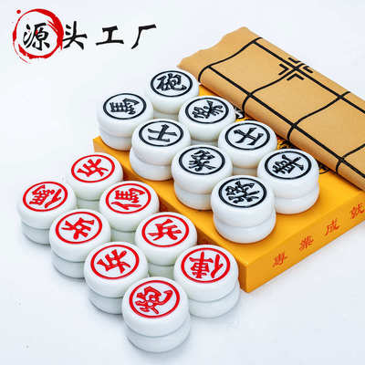 源头工厂中国象棋批发大号学生成人家用仿玉石棋子折叠棋布象棋盘