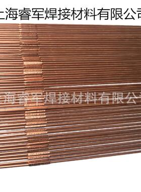 上海电力PP-TIG-J50氩弧焊焊丝实芯低合金氩弧焊丝