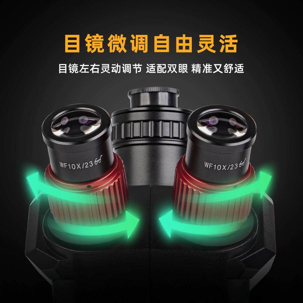 长顺维修家显微镜7杨060X05.X底879座款手机主板芯片维修工具-设