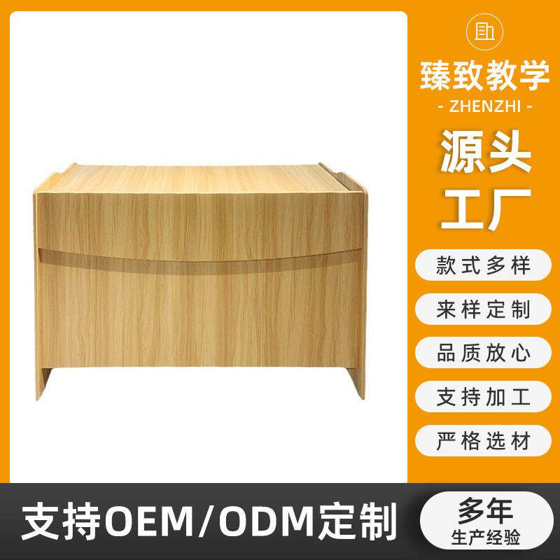 实木演讲台学校主席台发言司仪培训多功能接待台老师班台讲台