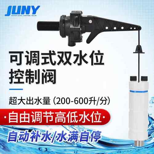 6分浮球阀TB20大型水塔超大水流量可调节中高低水位浮球阀控制阀