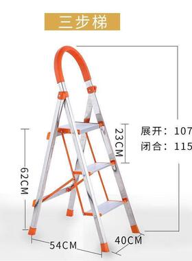 Stainless steel househaold folding ladder aluminum alloy th