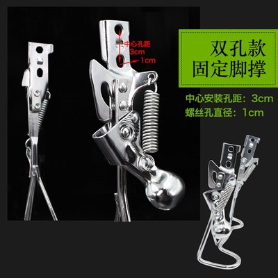 电瓶车后撑电动自行车双撑双支撑脚架大支架车梯支梯站脚踢撑配件