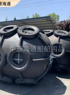 船用护舷码头港口防碰撞橡胶充气护舷漂浮靠球供用充气橡胶护舷