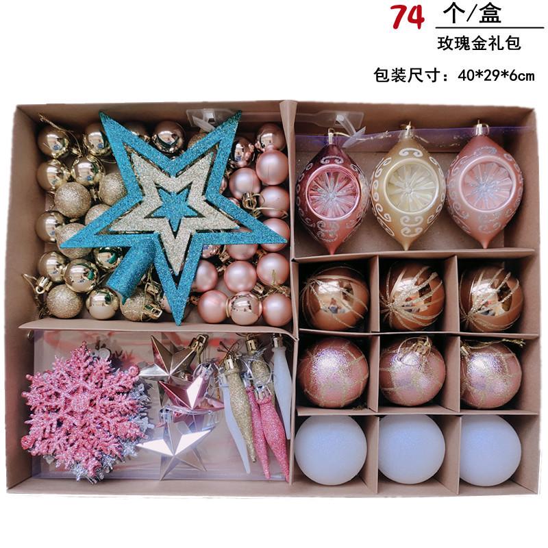 布置球装饰场景圣诞节挂饰圣诞树饰用品氛围吊礼盒装挂件装扮橱窗