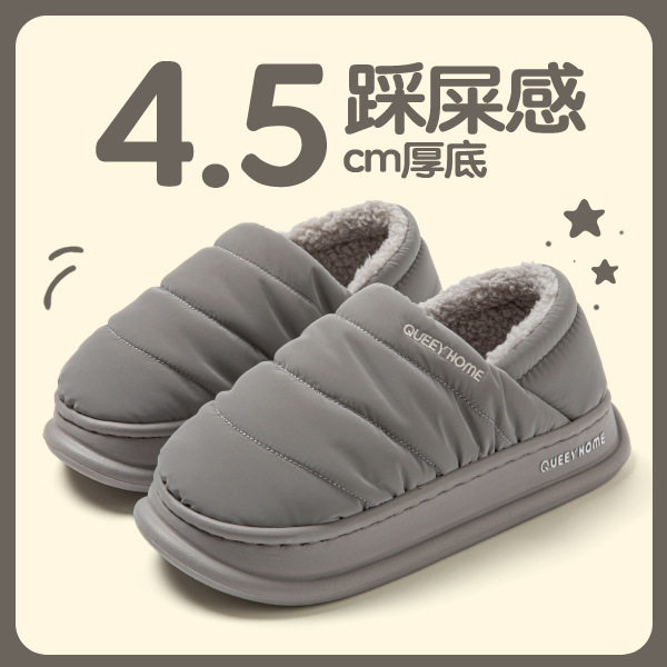 2025新款冬季棉拖鞋男士外穿包跟保暖加绒居家室内防水防滑棉拖女