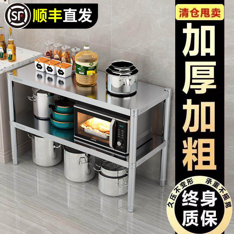 304厨房不锈钢置物架家用微波炉烤箱双层台面置物架灶台放锅货架