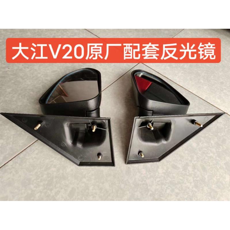 电动燃油大江三轮老年代步车反光镜V3V5V6都卡全蓬原厂配套后视镜