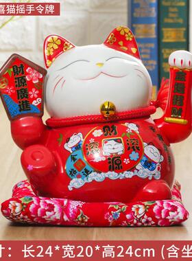 招财猫摆件 店铺开业电动摇手大号日本陶瓷创意礼品收银台摆件
