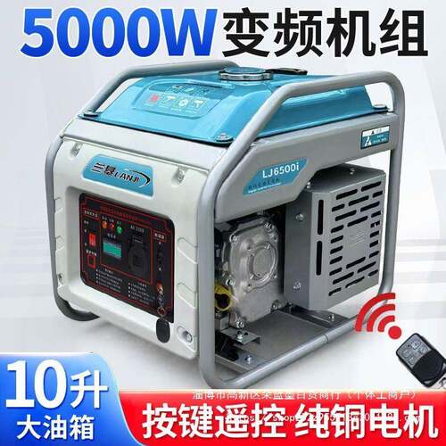 汽油发电机220V家用小型3KW/5KW/8千瓦大功率户外工地便携