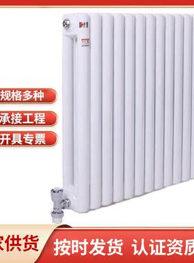 厂家售1.5厚钢制暖气片家用5025片头钢制椭圆管钢二柱散热器