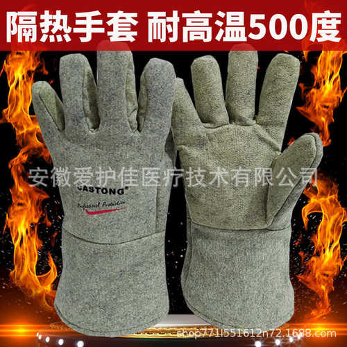 套斯顿geee15度500手套 隔热卡34cm -割手34手套耐高温隔热防