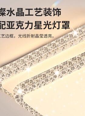 客厅灯现代简约大气2025年新款房间卧室主灯中山led吸顶灯具护眼