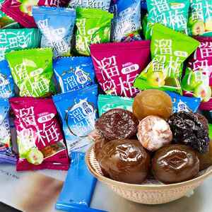 溜溜梅青梅全家桶西梅乌梅雪梅话梅果脯蜜饯果干散装网红零食