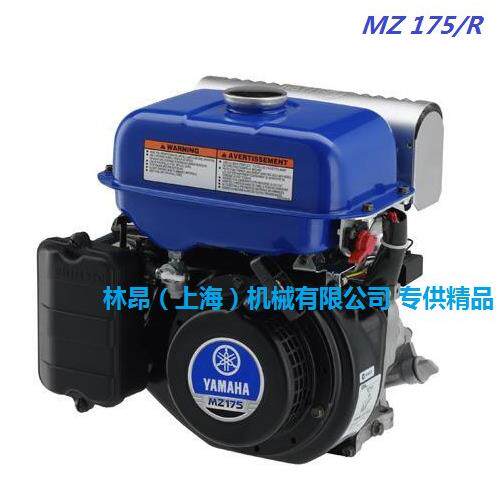 原装四冲程汽油发动机马力风冷款系列MZ175R