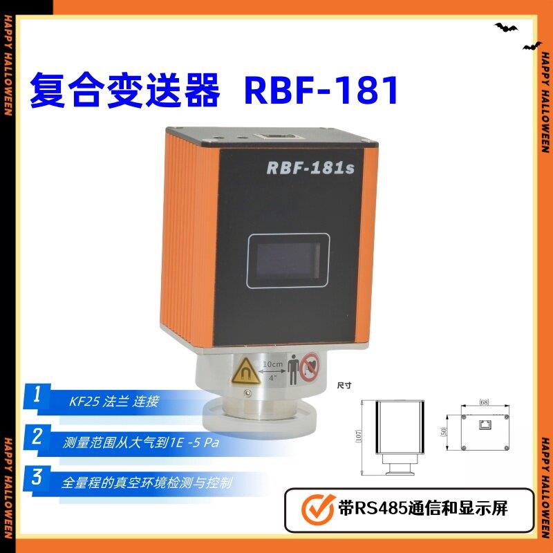 真空石英管封口机配套的数显真空计 测量石英管封口机的真空度