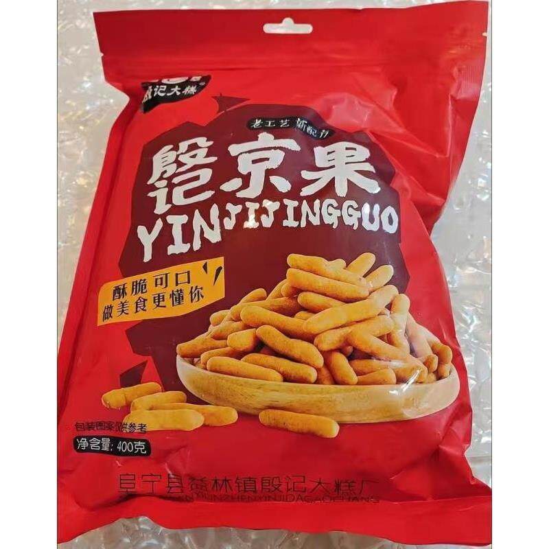 殷记大糕殷记京果江米条糯米条小吃零食老式年货传统糕点点心