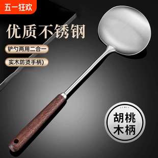 胡桃木长柄加厚蘑菇铲子不锈钢锅铲家用炒勺铁锅铁铲子炒菜勺套装