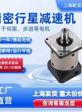 MVB090-L1行星减速机斜齿轮坚固耐用承载强低间隙