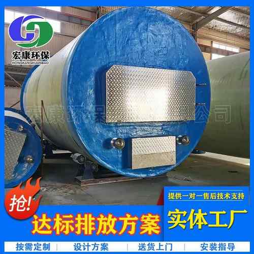 生活废水一体化预制泵站地埋式雨水收集泵站玻璃钢污水处理泵站