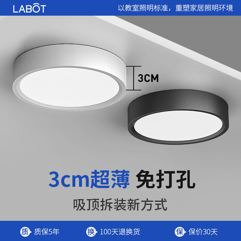 led圆形吊顶过道入户走廊灯串