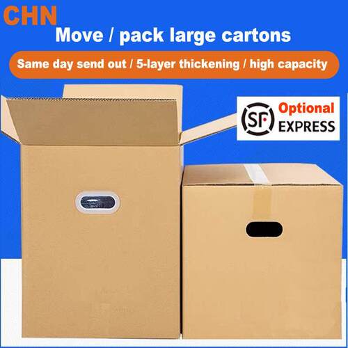 cardboard Storage carton Express packaging box moving boxes