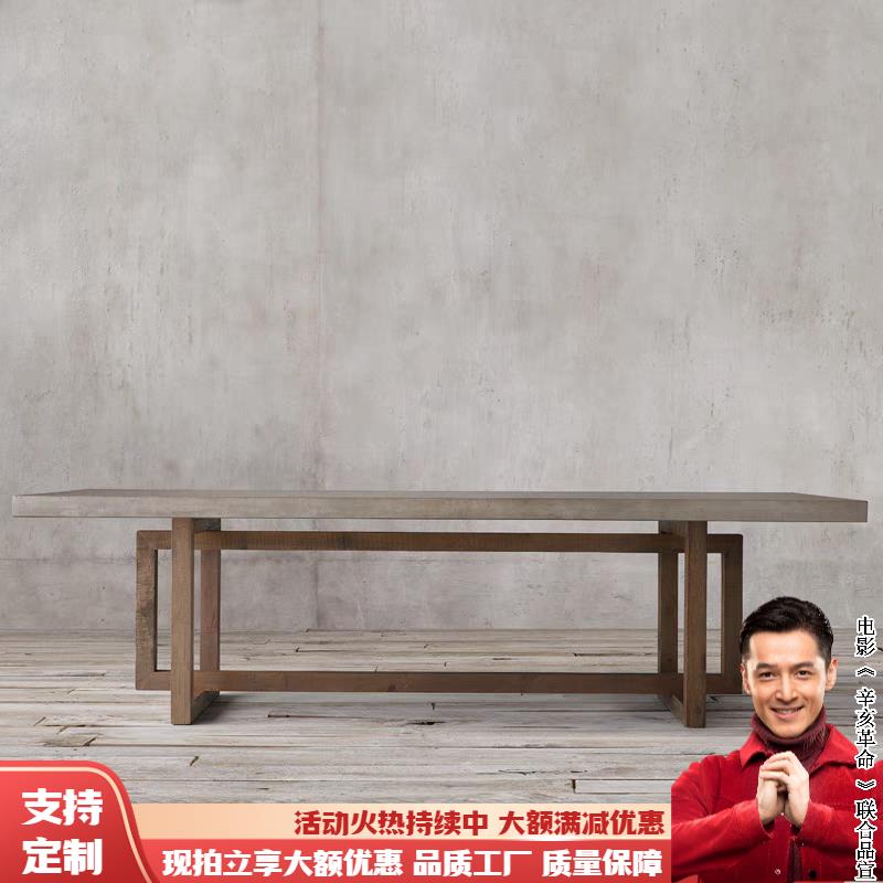 实木餐桌家用彷水泥色创意设计工作台长方形办公电脑桌会议桌