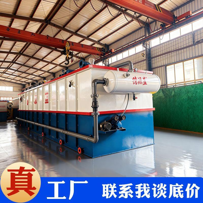 鱿鱼鳗鱼鳕鱼海参鲍鱼对虾牛蛙龙虾马步鱼清洗加工污水处理设备