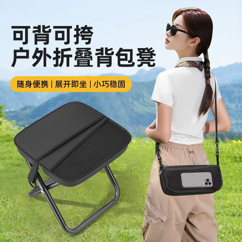 挎包马扎背包折叠户外桌椅套装