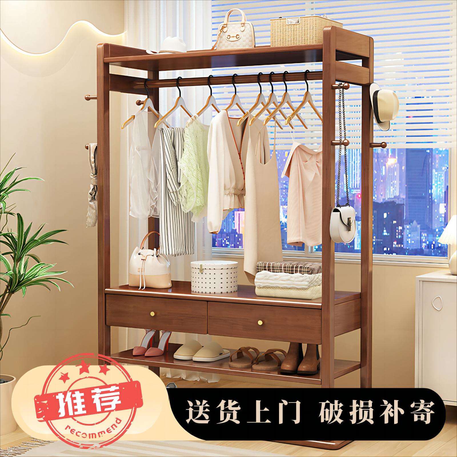 实木衣帽架落地卧室挂衣架北欧客厅衣服架子简约现代储物柜