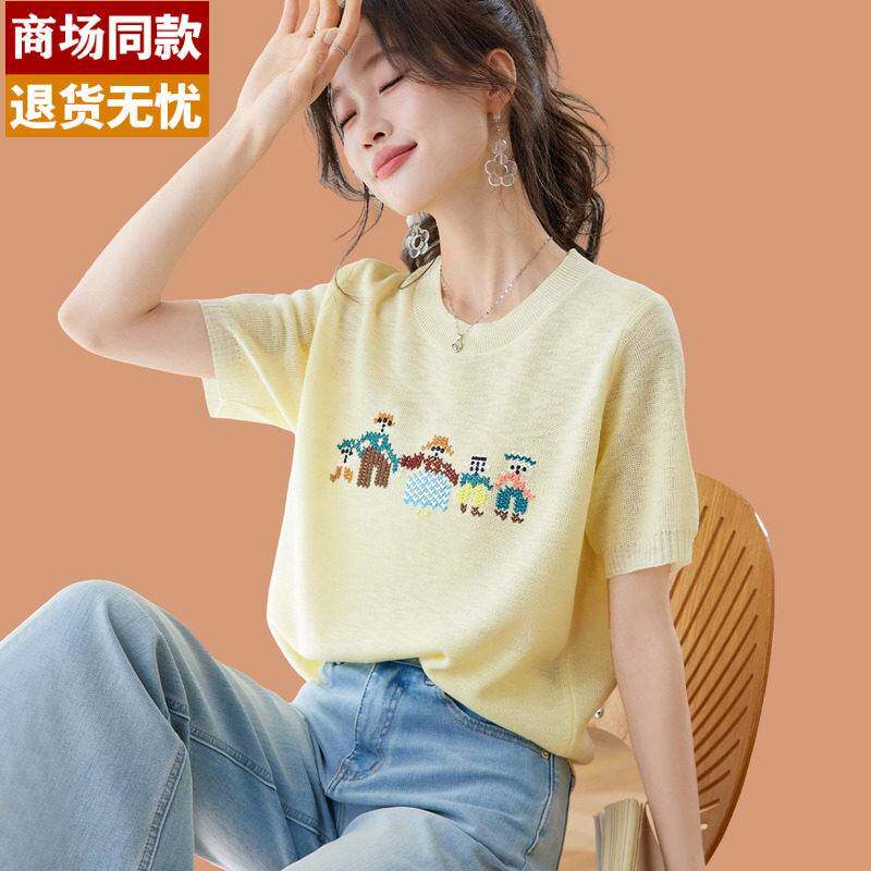 桑蚕丝冰丝短袖t恤女夏日多巴胺穿搭巨好看淡黄色针织上衣配裙子