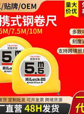 卷尺工具快挂扣安全别扣卷尺扣5米3米10米钢卷尺卡扣配件拉尺扣