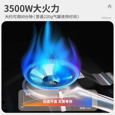 卡式炉户外便携式炉具煮茶卡磁炉露营野炊装备全套新款炉子燃气灶