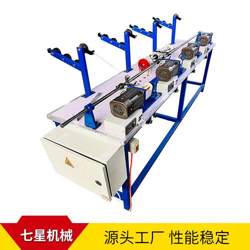厂家供应90系列四头电子复绕机（带电器箱）半自动复绕机规格齐全