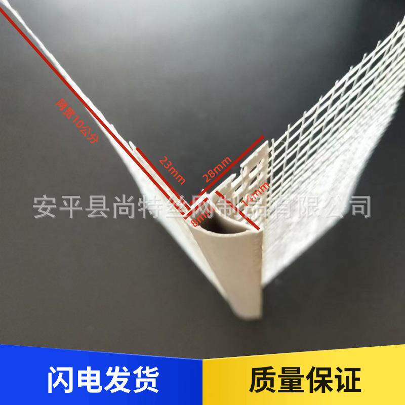 防流挂鹰嘴滴水线条pvc外墙上檐口成品鹰嘴滴水线A型大号老鹰嘴网