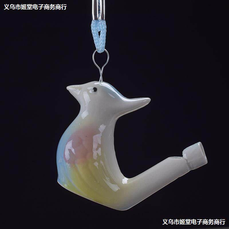 泥儿童玩具陶瓷小鸟鸟叫口哨灌水画画眉哨子水鸟水哨鸟哨动物鸭狗